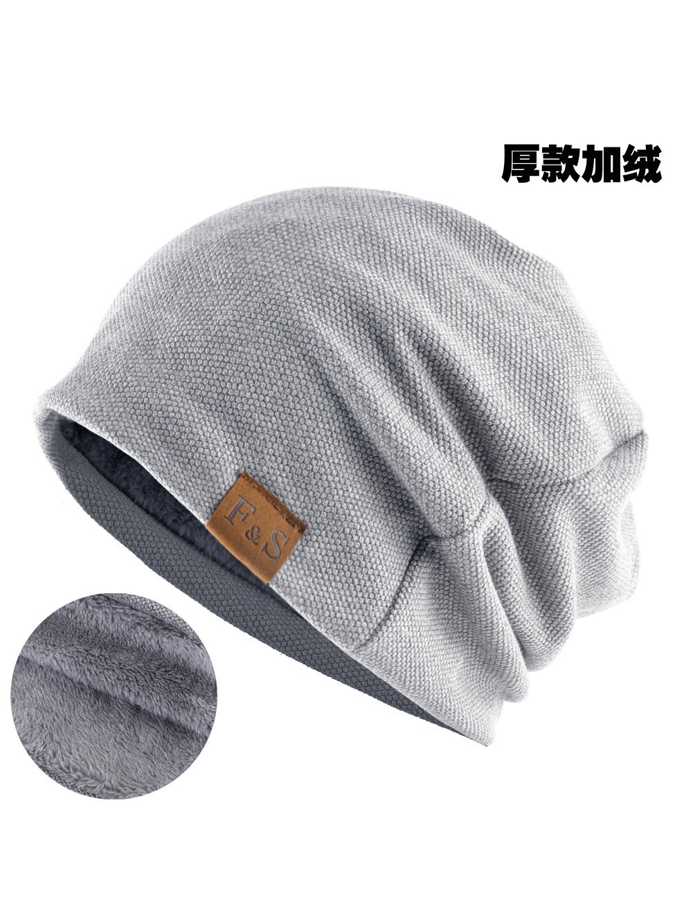 Royaura® Basic Casual Loose Knitted Plus Fleece Baotou Hat