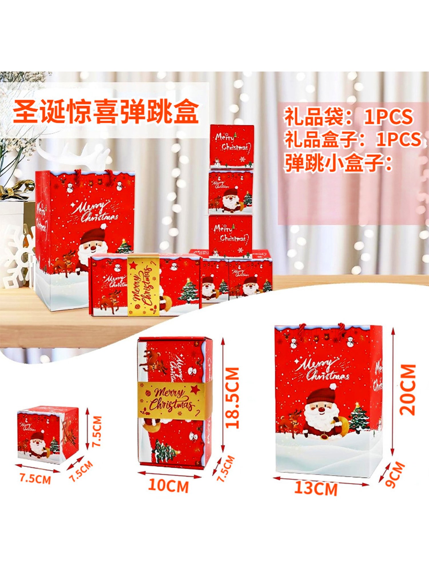 Royaura® Christmas Gift Surprise Bounce Box Red Envelope Bounce Box