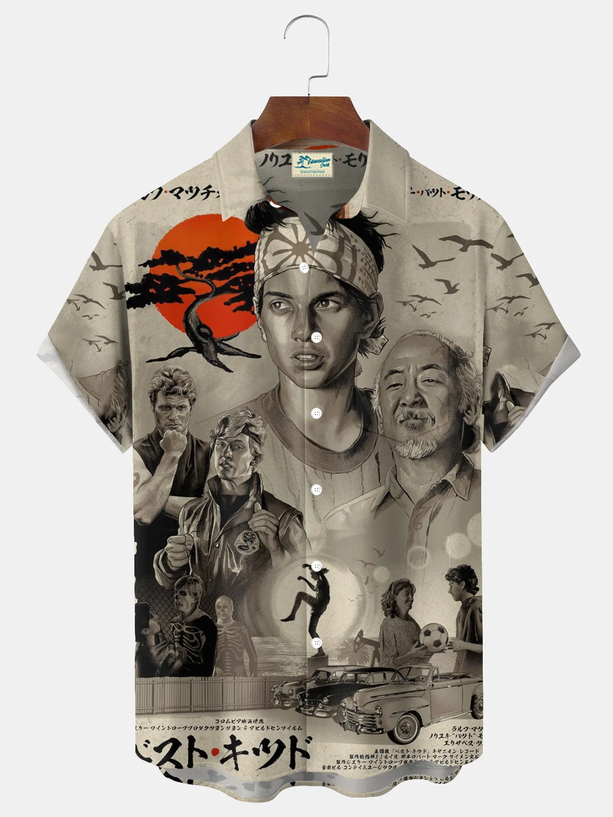 Royaura® Retro Japanese Kung Fu Art Print Men's Button Pocket Short Sleeve Shirt Big & Tall